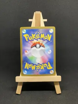 Garchomp EX 039/187 - Japanese SV8a Terastal Fest EX Holo Pokemon Card - Image 2