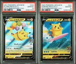 PSA 10 Pokemon Card Flying Pikachu Surfing Pikachu V Set 2021 021 023 Japanese - Image 1