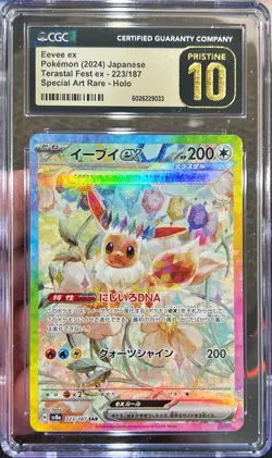2024 Pokemon Japanese Terastal Fest Ex Eevee SAR 223/187 CGC 10 Pristine - Image 1