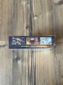 Pokemon - Mega Symphonia Booster Display - Japanisch - Neu OVP Folie m1S TCG - Image 3
