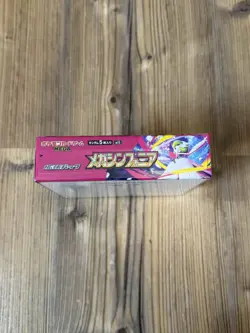 Pokemon - Mega Symphonia Booster Display - Japanisch - Neu OVP Folie m1S TCG - Image 4