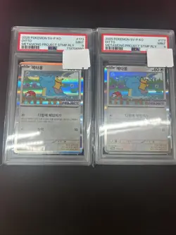PSA 9 Ditto (KR) Pokemon • Promo • 173/SV-P Miscellaneous Cards & Products - Image 1