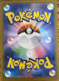 Pokemon Mega Charizard X ex SR M2 094/080 Japanese Inferno X Expansion Pack Holo - Image 2