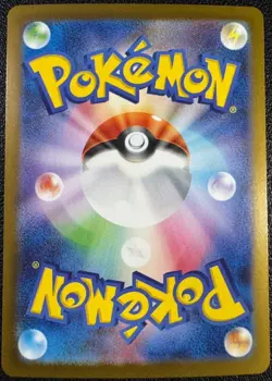 Pokemon Mega Charizard X ex SAR M2 110/080 Japanese Inferno X Expansion Pack JP - Image 2