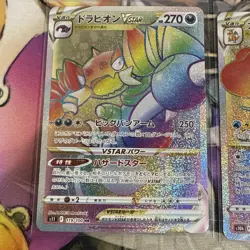 Pokemon TCG Japanese Rainbow Lot Arceus Dragonite Palkia VSTAR VMAX - Image 5