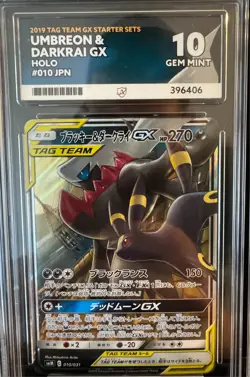 Umbreon & Darkrai GX 010/031 Tag Team GX Starter Set Japanese Pokemon TCG ACE 10 - Image 1