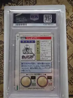 Pokemon Japanese Ivysaur Bandai Carddass Vending 1996 Green #2 PSA 6 EX - Image 2