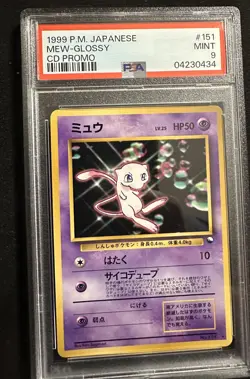 PSA 9 Mew Glossy CD Promo Vending Series - Japanese Pokemon Card - 1999 - Image 1