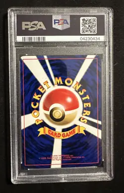 PSA 9 Mew Glossy CD Promo Vending Series - Japanese Pokemon Card - 1999 - Image 2