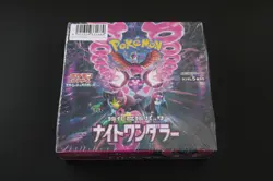 Pokemon Card Booster Box Night Wanderer sv6a Japanese NEW w/shrink - Image 1