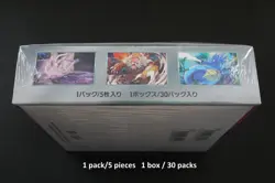 Pokemon Card Booster Box Night Wanderer sv6a Japanese NEW w/shrink - Image 4
