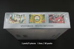 Pokemon Card Booster Box Night Wanderer sv6a Japanese NEW w/shrink - Image 5