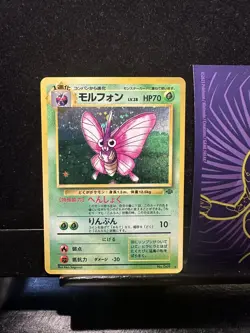 Pokemon Japanese Card Holo Rare Jungle Venomoth No. 049 311💎NM +💎 - Image 1