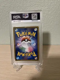 Salamence V - PSA 10 - Full Art Rare 108/100 SR Japanese - Pokemon Card - Image 3
