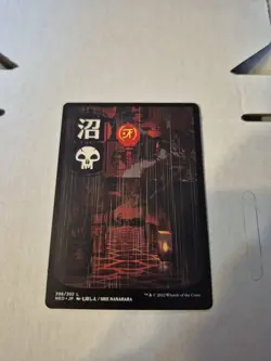 Swamp (298) - JP Full Art Kamigawa: Neon Dynasty Regular - Image 1