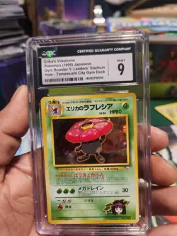 Erika's Vileplume Holo Pokemon Japanese Gym #45 CGC 9 MINT 1998 - Image 1