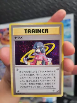 Japanese Pokemon TCG Sabrina Trainer Holo Gym 2 Challenge LP - Image 1