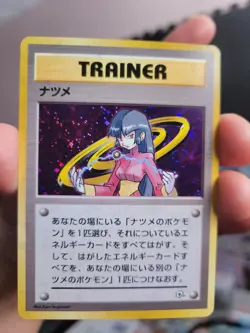 Japanese Pokemon TCG Sabrina Trainer Holo Gym 2 Challenge LP - Image 2