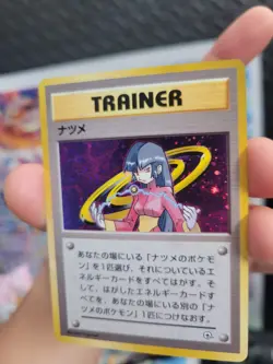 Japanese Pokemon TCG Sabrina Trainer Holo Gym 2 Challenge LP - Image 3