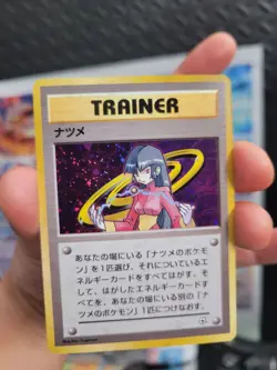 Japanese Pokemon TCG Sabrina Trainer Holo Gym 2 Challenge LP - Image 4