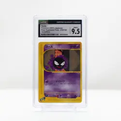 Pokemon Gastly #019 Expedition Japanese Base Expansion 1st Ed CGC 9.5 - Image 3