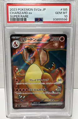 #185 CHARIZARD EX 2023 POKEMON JAPANESE SV2a-POKEMON 151 SUPER RARE PSA 10 - Image 1