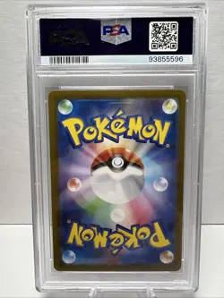 #185 CHARIZARD EX 2023 POKEMON JAPANESE SV2a-POKEMON 151 SUPER RARE PSA 10 - Image 2