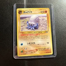 Pokemon TCG Omanyte Neo Discovery Card No.138 Japanese Vintage 1996 NM Rare - Image 3