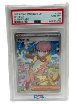 PSA 10 Pokemon Card Ortega #130 Super Rare 2023 Sv3 Japanese - Image 1