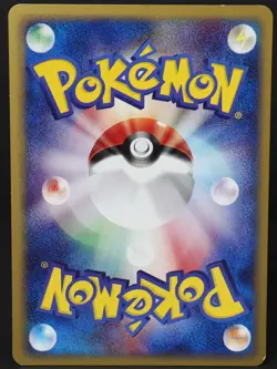 Fire Energy e-Series Japanese Pokemon Card MP - Image 2