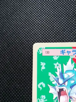 Gyarados Pokemon Topsun Card Blue Back #130 Very Rare Nintendo From Japan F/S - Image 2