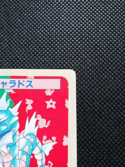 Gyarados Pokemon Topsun Card Blue Back #130 Very Rare Nintendo From Japan F/S - Image 3