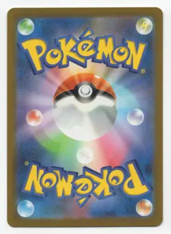 Snorlax 181/165 AR Pokemon Card Japanese Pokemon Card 151 SV2a 2023 - Image 2