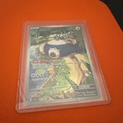 Snorlax AR 181/165 Pokemon 151 SV2a Japanese Card Game NM USA seller - Image 1