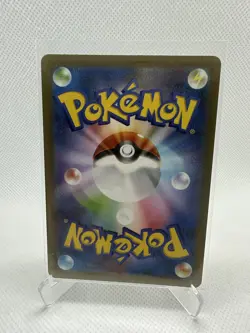 Snorlax Pokemon Card Japanese 181/165 AR sv2a Pokemon Card 151 29N7 - Image 2