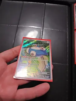 Snorlax AR 181/165 SV2a Pokemon Card 151 - Pokemon Card Japanese - Image 2
