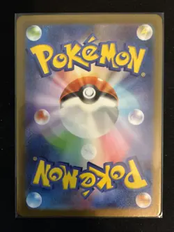 Snorlax 181/165 Sv2a: Pokemon Card 151 Holo (Japanese) - Image 2