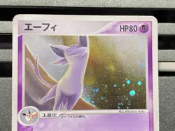 Espeon Fossil Team Magma vs Team Aqua 040/080 006/018 Japanese Pokemon Card - Image 4