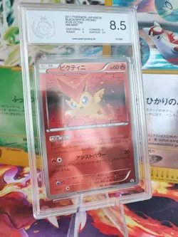 Pokemon Card Victini BW Promo Reverse Holo Black White Japanese PGS PSA 8.5 - Image 1