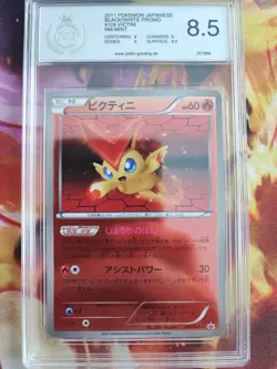 Pokemon Card Victini BW Promo Reverse Holo Black White Japanese PGS PSA 8.5 - Image 2