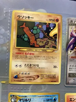 Neo Genesis Premium File 3 Folder Vintage Pokemon Card Japanese Garchomp Lot - Image 3