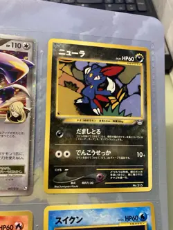 Neo Genesis Premium File 3 Folder Vintage Pokemon Card Japanese Garchomp Lot - Image 5