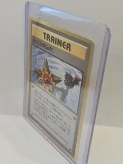 Pokemon Trading Card Misty's Tears Japanese Banned - Image 3