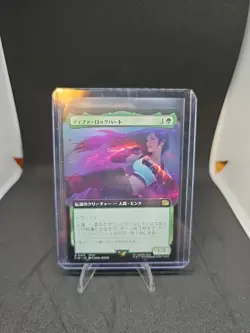 TIFA LOCKHART EXTENDED ART [Japanese] - Rare - FIN Final Fantasy MTG Magic #473 - Image 1