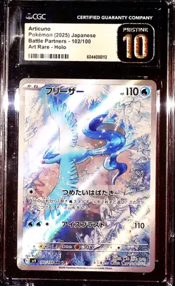 CGC 10 Pristine Articuno 102/100 AR Art Rare Battle Partners sv9 Pokemon JP - Image 1