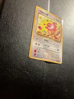Pokemon TCG Japanese Vending Series 1 Lickitung No.108 - Image 2
