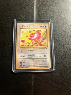 Pokemon TCG Japanese Vending Series 1 Lickitung No.108 - Image 4