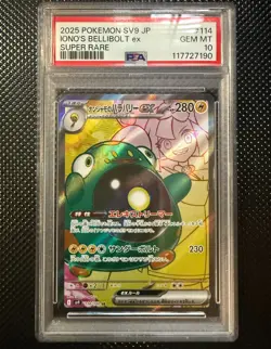 IONO'S BELLIBOLT EX #114 PSA 10! 2025 POKEMON SV9-BATTLE PARTNERS SUPER RARE - Image 1