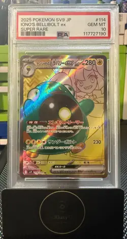 IONO'S BELLIBOLT EX #114 PSA 10! 2025 POKEMON SV9-BATTLE PARTNERS SUPER RARE - Image 2