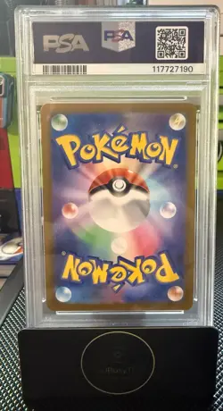 IONO'S BELLIBOLT EX #114 PSA 10! 2025 POKEMON SV9-BATTLE PARTNERS SUPER RARE - Image 3